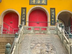 -虞山风景区