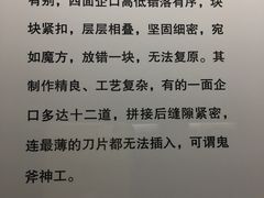 -汉陵苑