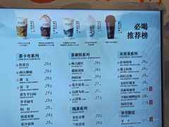 -茶话弄(北京五棵松万达店)
