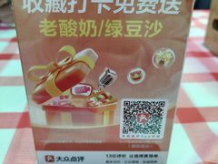 -小竹签烤肉纸包鱼小龙虾(唐韵路店)