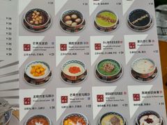 -糖糖屋•糖水•雪花冰店(时尚天河店)