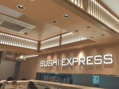 -争鲜回转寿司(天府广场-今站PLUS店)