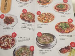 菜单-华豫川酒家(大卫城店)