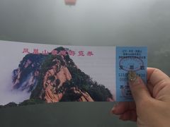 -丹东凤凰山景区