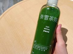 香柚抹茶-奈雪茶院·茶室茶馆(广州粤海天地店)