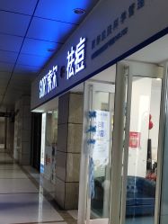 点击看大图 -SOR索尔祛痘·面部肌肤科学管理