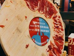 -吼堂老火锅(太古里总店)