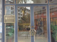 -钟鸭子·非物质文化遗产(建设路旗舰店)