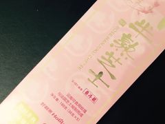 -好利来(阜成门店)