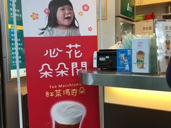 -1点点(国贸店)