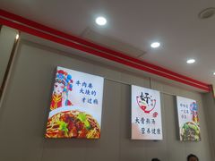 -鹍记特色牛杂面