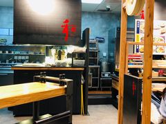 大堂-和府捞面(西溪印象城店)