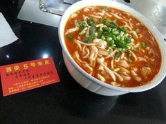哨子面-西安五号米皮
