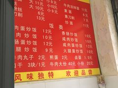 菜单-小王拉面馆(颍上路店)