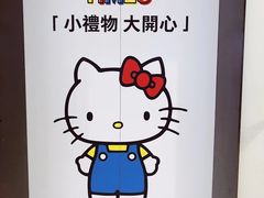-首开·龙湖成都西宸天街