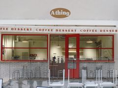 -A thing COFFEE(下梅林店)