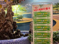 -艳阳天酒店(五里新村店)