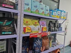 -瑞鹏宠物医院·爱宠堂·骨外专科(西荷分院)