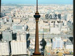 -中央广播电视塔