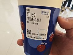 -煲珠公·老红糖珍珠奶茶(长宁龙之梦店)