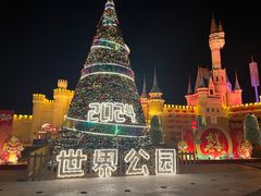 -北京世界公园