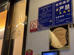 -康悦足疗(长安锦绣店)
