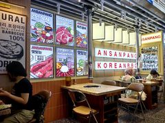 -安又胖韩国烤肉(美罗城店)