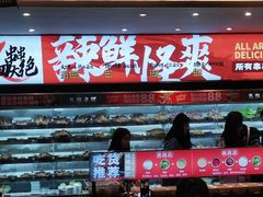 门面-热辣宗师·串串火锅(万达金街店)
