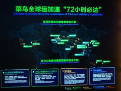 -菲住布渴酒店自助餐厅(阿里巴巴西溪园区店)