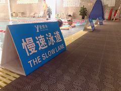 -DF游泳健身(贾家花园店)