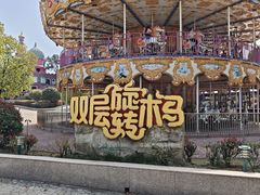 -南京银杏湖乐园