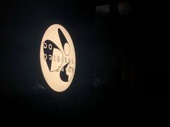 -DOS道肆(恒通国际创新园集装箱店)