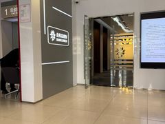 -招商银行(北京三里屯支行)