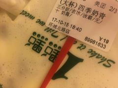 -1点点(环城北路店)