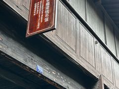 -乌镇东栅景区