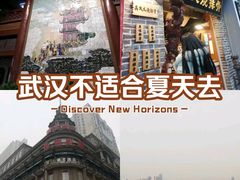 -黄鹤楼