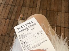 -% Arabica阿拉比卡咖啡(武汉天地店)