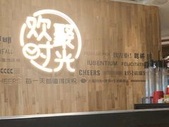 -木屋烧烤(龙岗南联店)