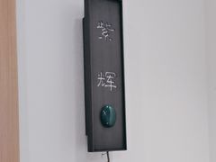 -大鹏饭店·金陵家宴(奥体中心店)