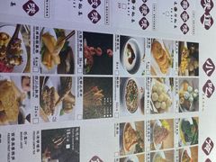 -马邦子·紫苏烤鱼(恒隆广场店)