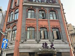 -燕云楼(云南路店)