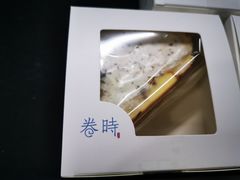 -卷时·瑞士卷·生日蛋糕(大望路店)