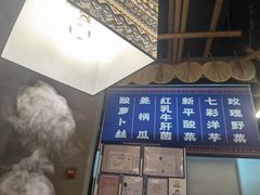 -洱火云南酸菜牛肉火锅(石景山当代商城店)
