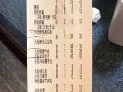 -铜来聚老北京涮肉(恒隆广场店)