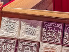 -阮大兴糕团(日月光中心店)