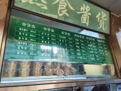 -老回回小吃(百万庄店)
