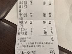 -白府牛罩(总店)