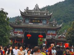 -崇州市街子古镇