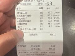 -味钱塘·钱塘渔鲜·地道江浙菜(宋城店)