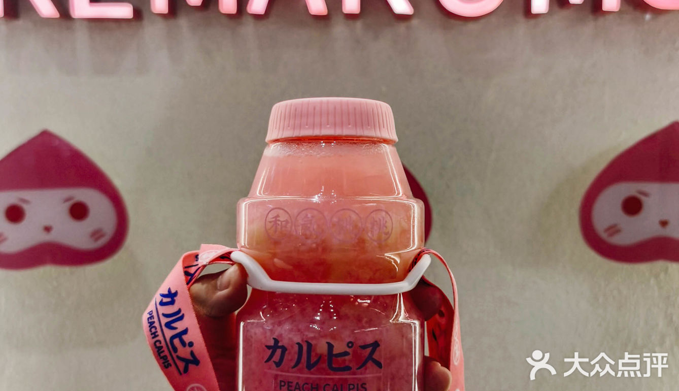 春日蜜桃季🍑在天津喝这家饮品更搭配人均不到20✅